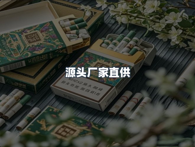 服务优势